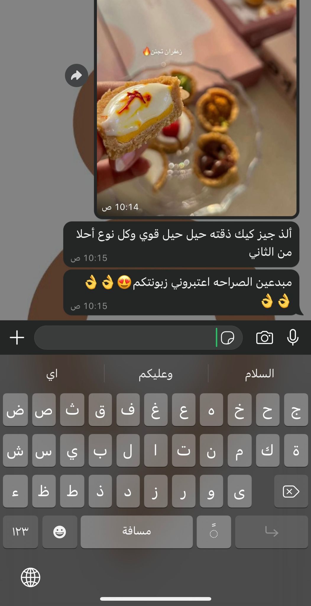 WhatsApp Image‏ 2024-09-28 at 10.30.51 (1)