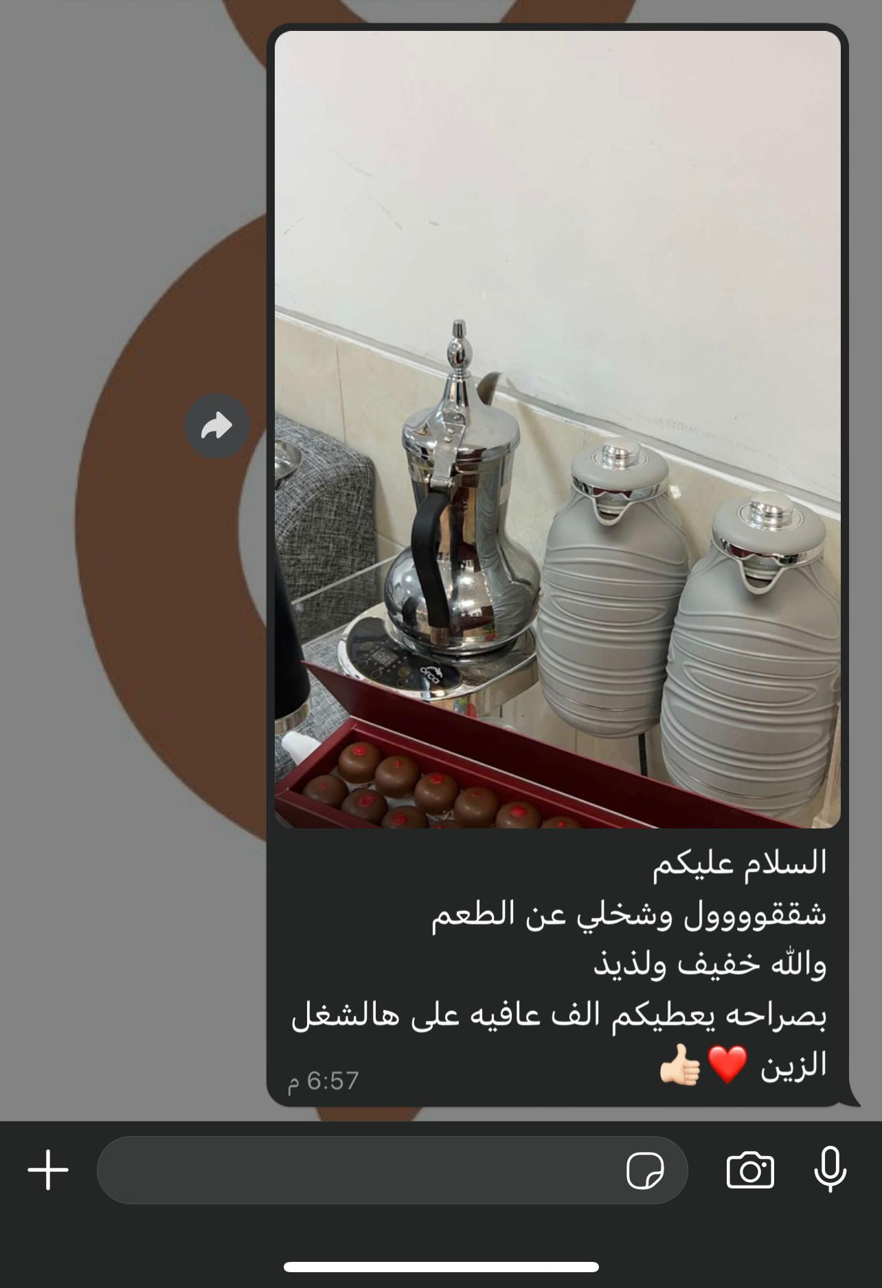 WhatsApp Image‏ 2024-09-28 at 10.30.52 (1)