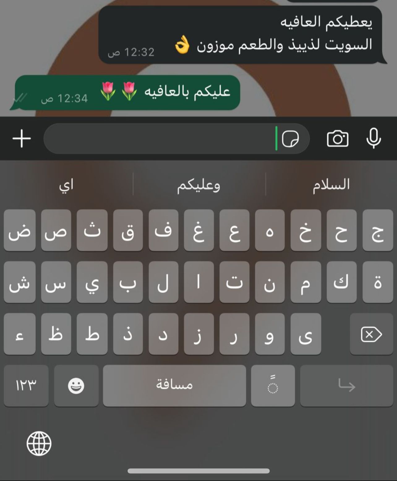 WhatsApp Image‏ 2024-09-28 at 10.30.52