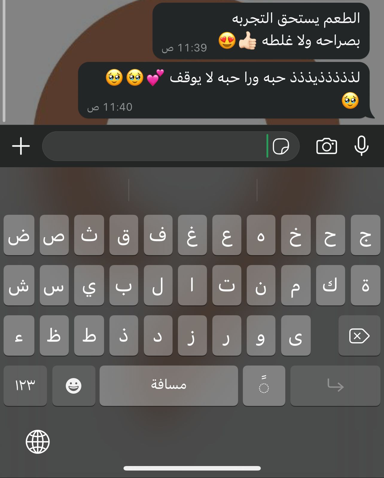 WhatsApp Image‏ 2024-09-29 at 11.46.38