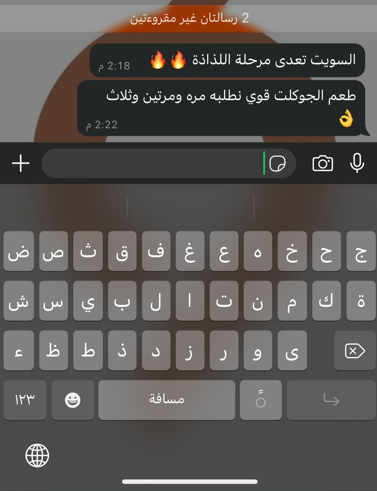 WhatsApp Image‏ 2024-09-29 at 14.56.37